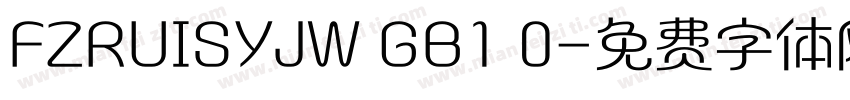 FZRUISYJW GB1 0字体转换
